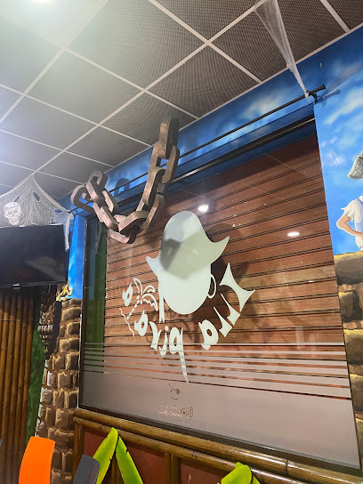 Parque Infantil Illa Pirata